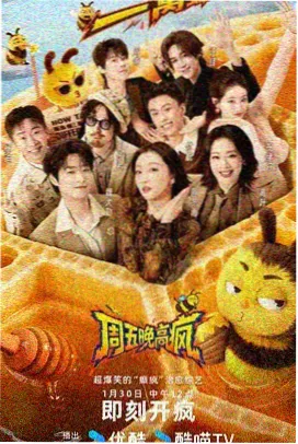 编辑整理动漫片单的工作台